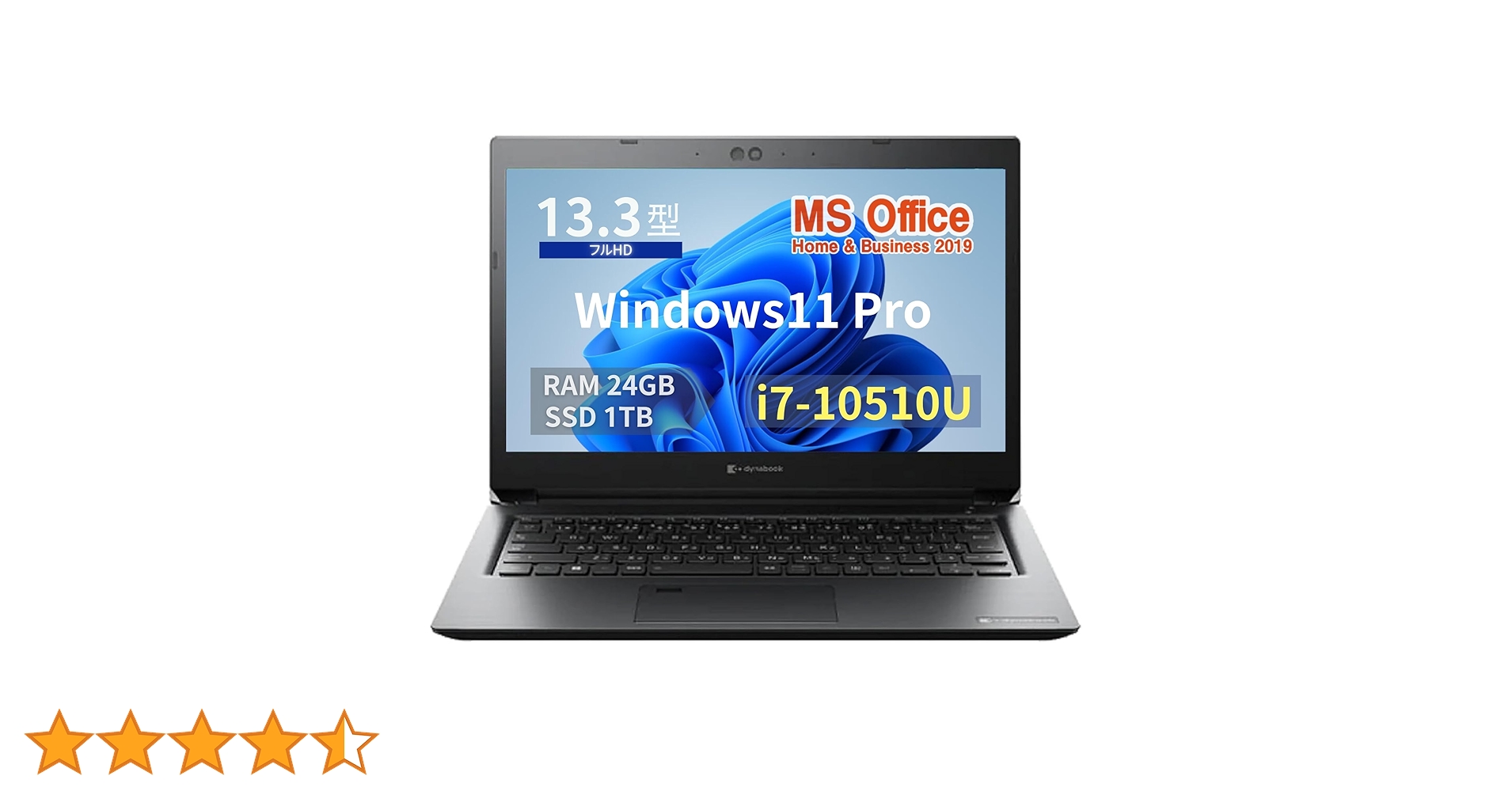 東芝 ノートPC S73/13.3型フルHD/第10世代 i7 Amazon.co.jp: 【整備済み品】 東芝 Dynabook S73 / 13.3インチ